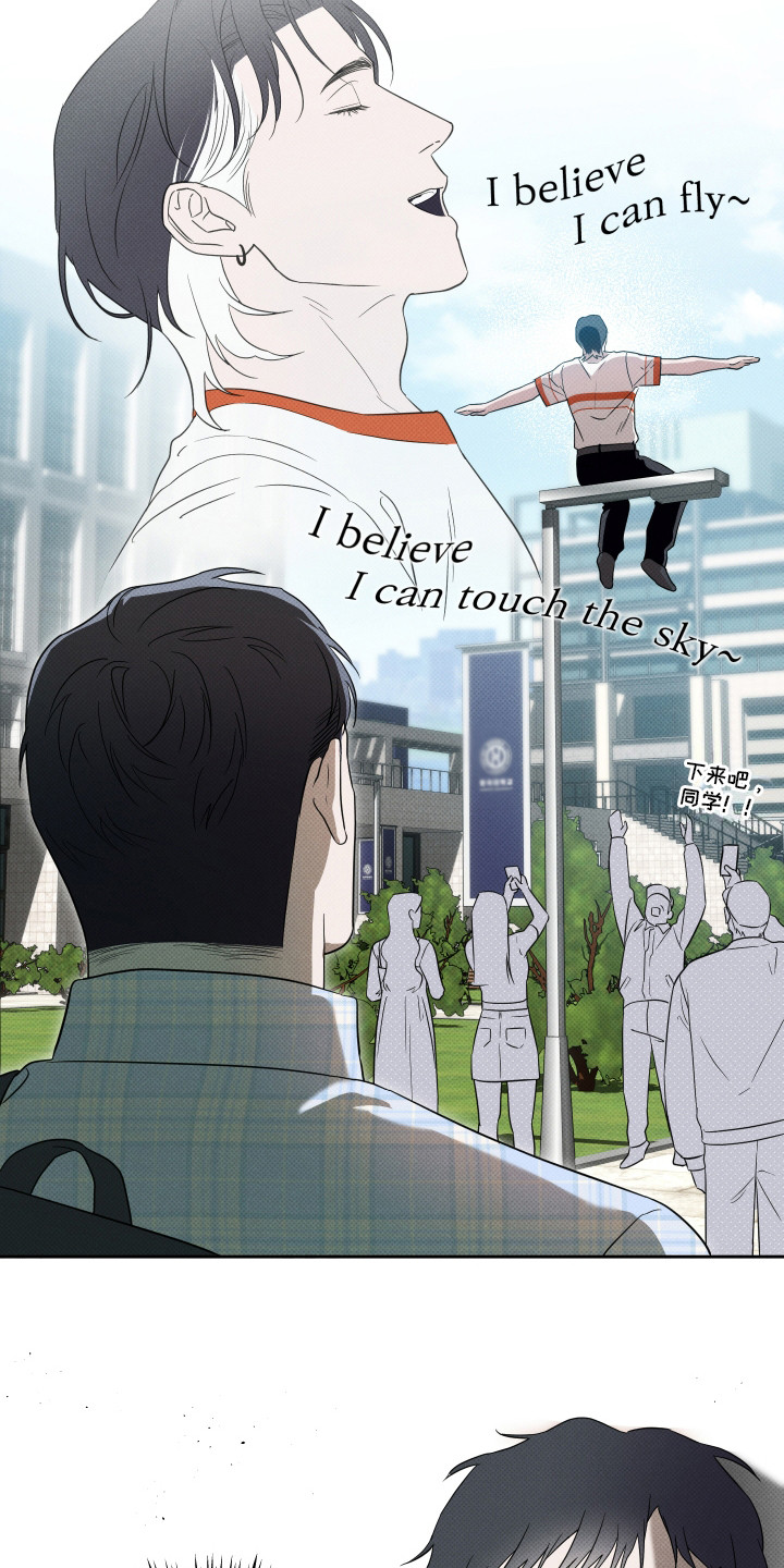 报恩的喜鹊车多吗漫画,第5章：丑态1图