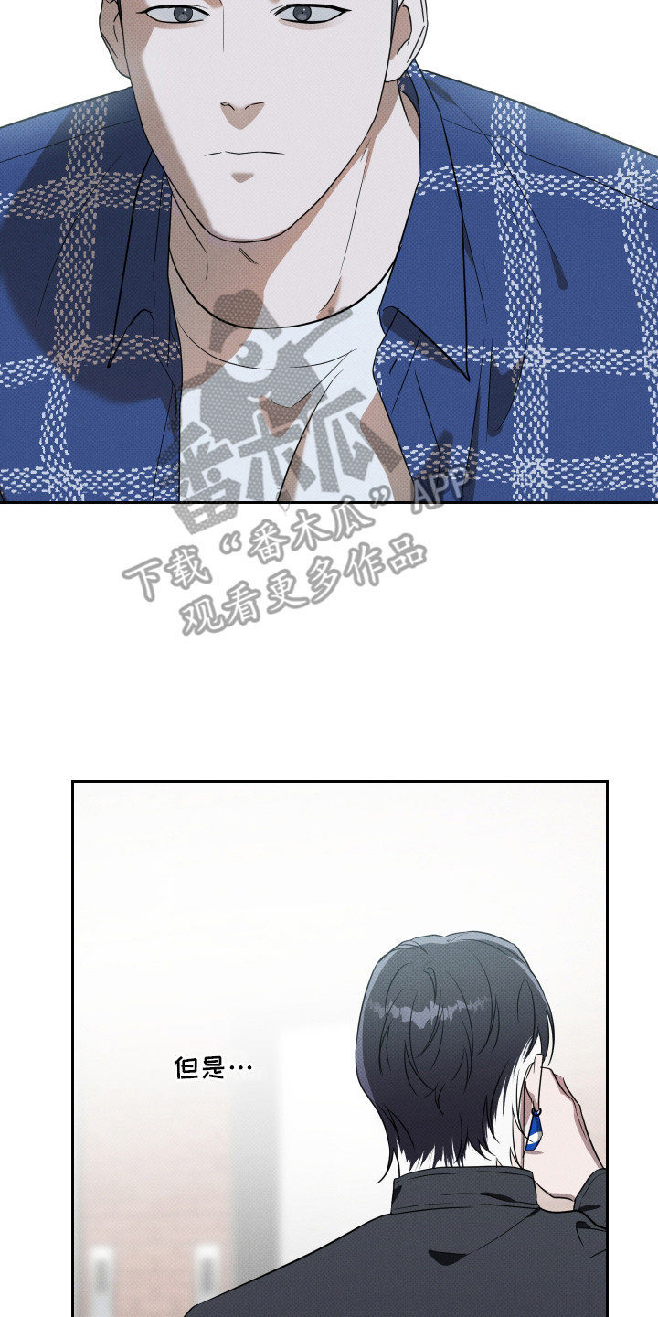 报恩的喜鹊漫画,第13章：空虚感3图