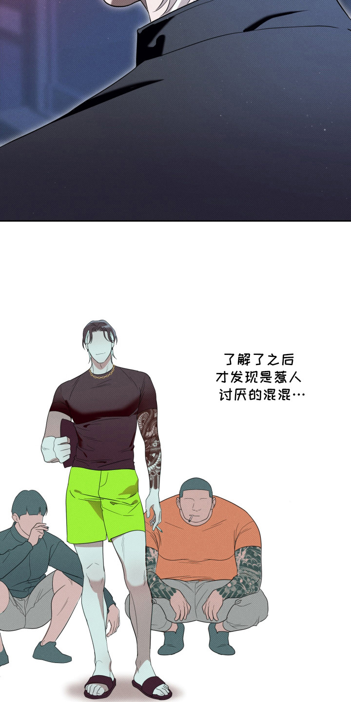 报恩的喜鹊车多吗漫画,第3章：跟踪3图