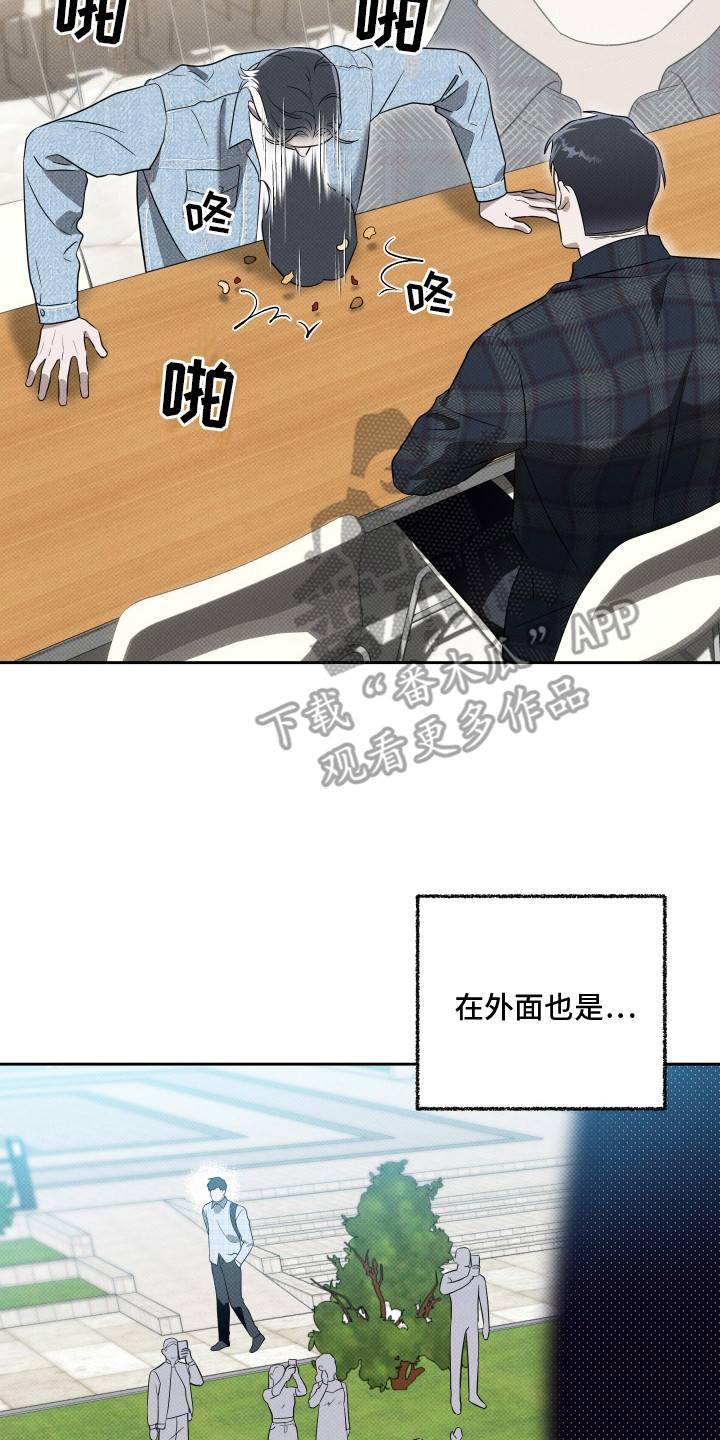 报恩的喜鹊车多吗漫画,第5章：丑态4图