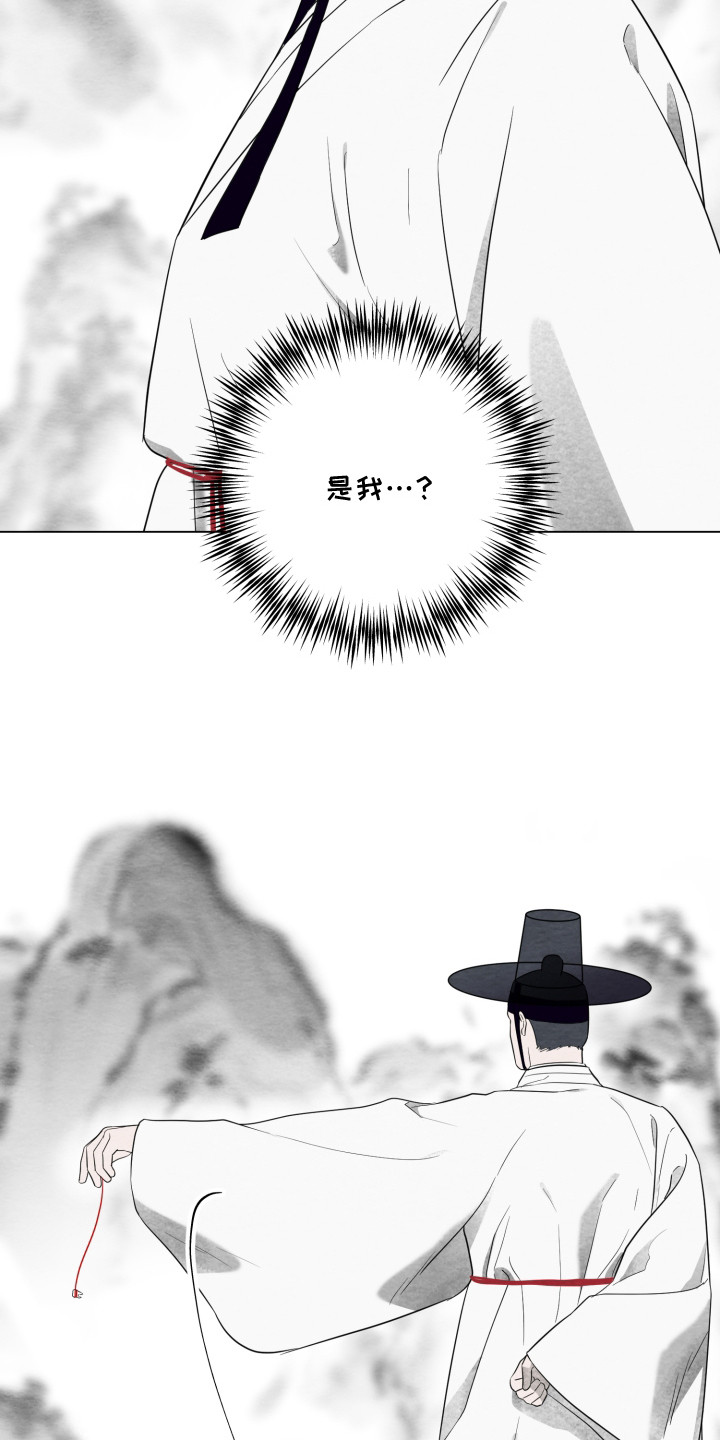 报恩的小蚂蚁漫画,第4章：逞强3图