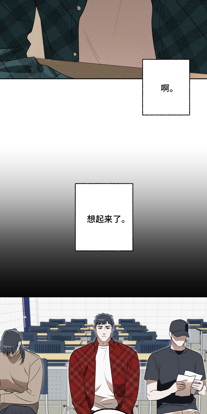 报恩的喜鹊车多吗漫画,第15章：目标4图