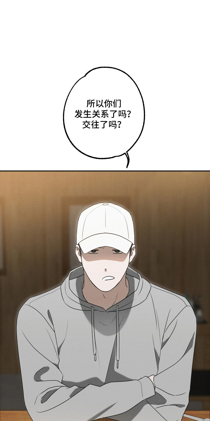 报恩的喜鹊漫画免费漫画,第18章：整理思绪1图