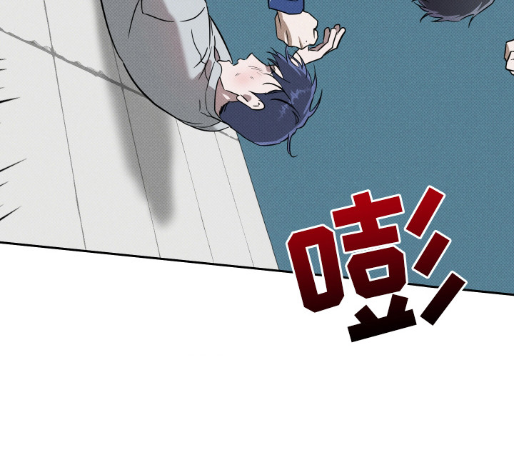 报恩的小蚂蚁漫画,第11章：嘲讽3图