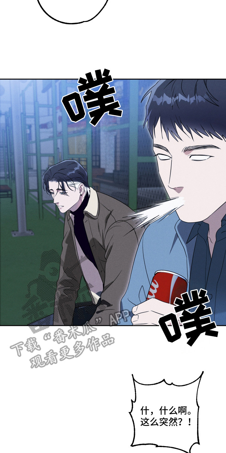 报恩的喜鹊车多吗漫画,第19章：爱就够了（完结）2图