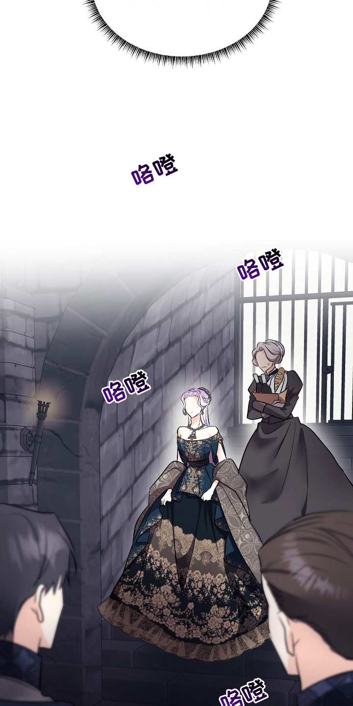 反派女主自救指南漫画,第21章：开门3图