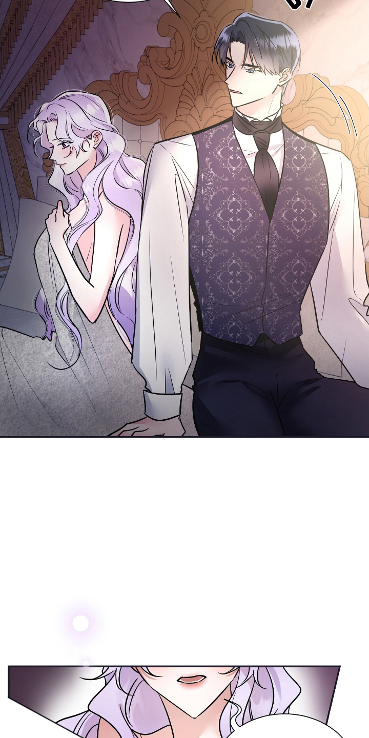 反派女主自救指南漫画,第1章：中间地带1图