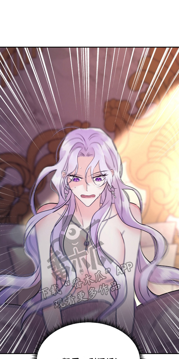 反派女主生存攻略漫画,第12章：不想死3图