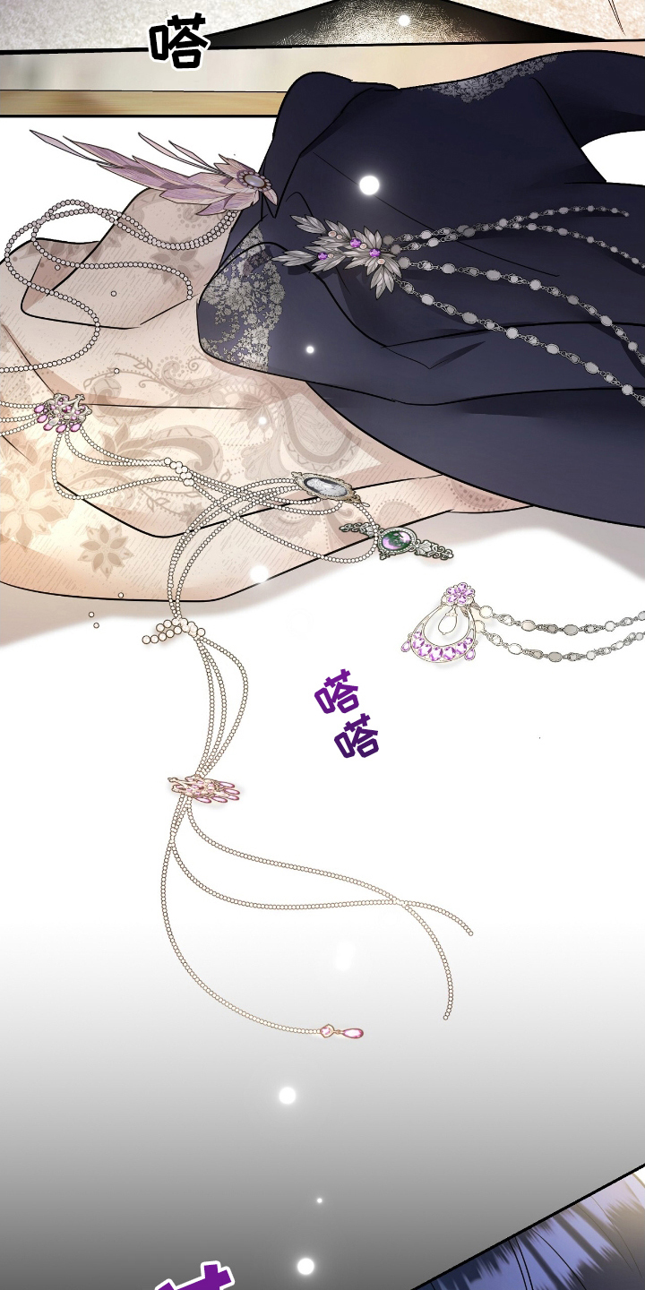 反派自救指南快穿漫画,第7章：该死5图