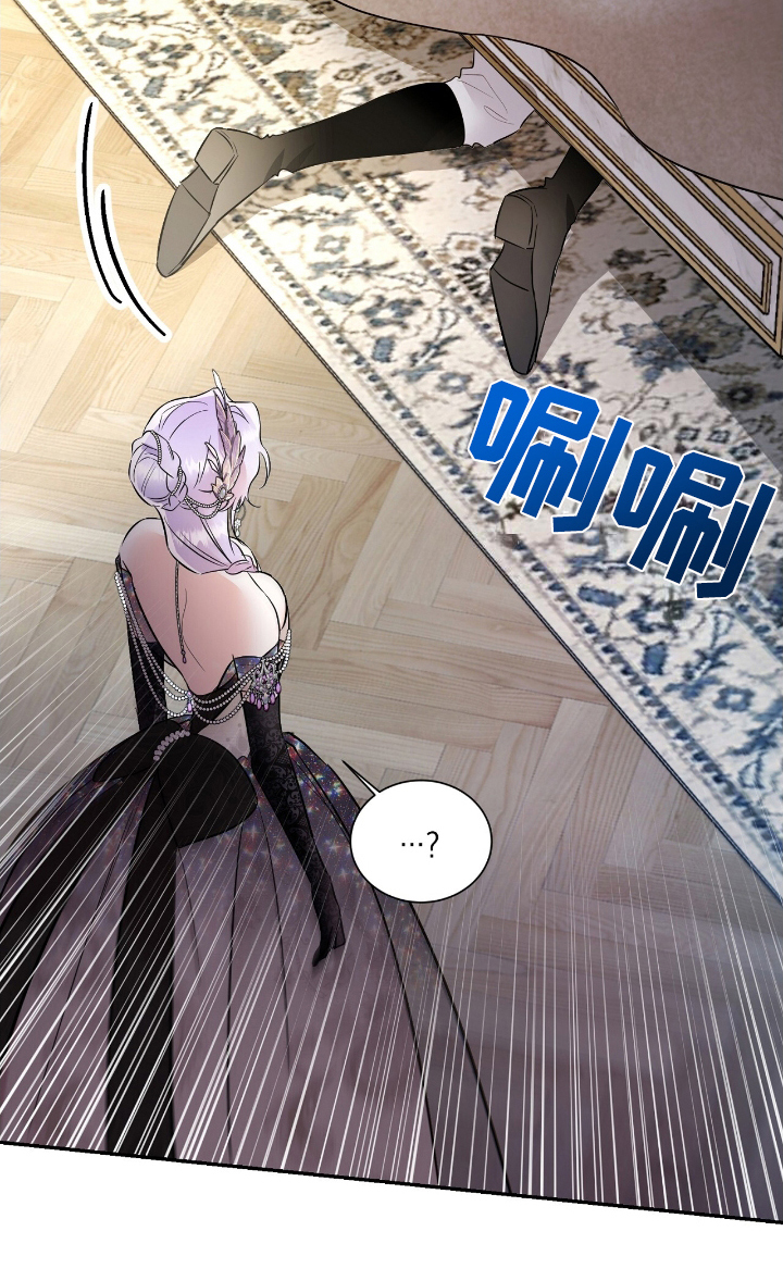 反派女主的自救人生漫画,第6章：裂痕2图