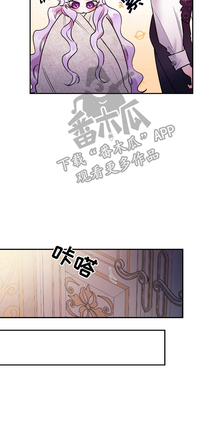 反派女主自救指南漫画,第2章：反面角色4图