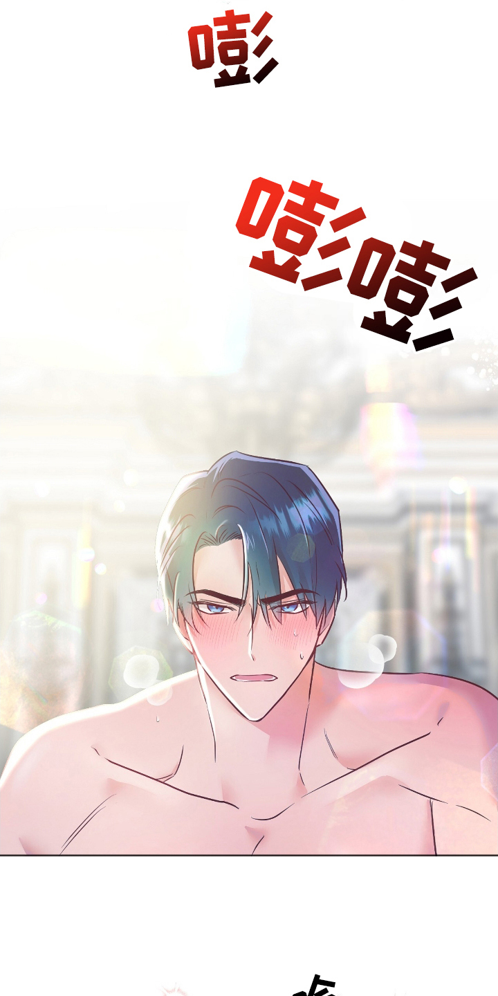 反派女主自救指南漫画,第8章：难为情5图