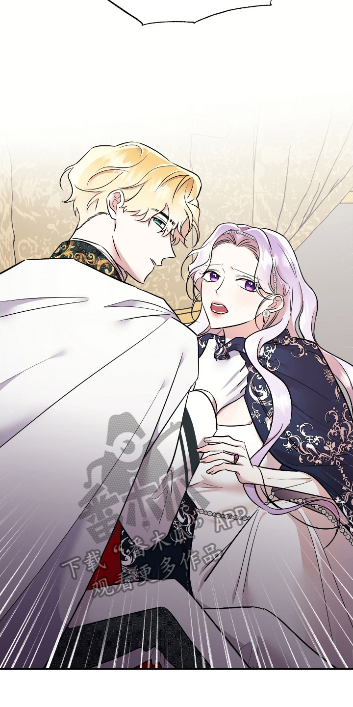 反派女主自救指南漫画,第15章：说明4图