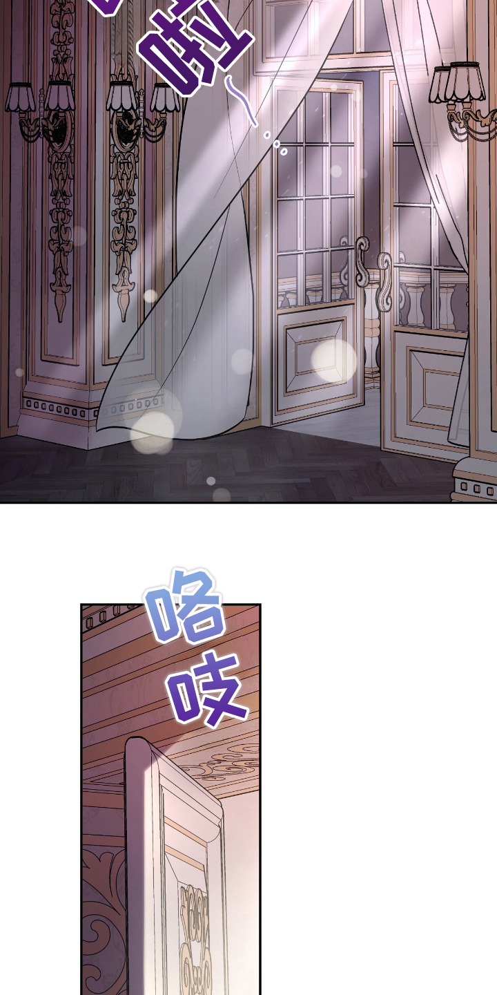 反派女主自救指南漫画,第11章：温柔3图