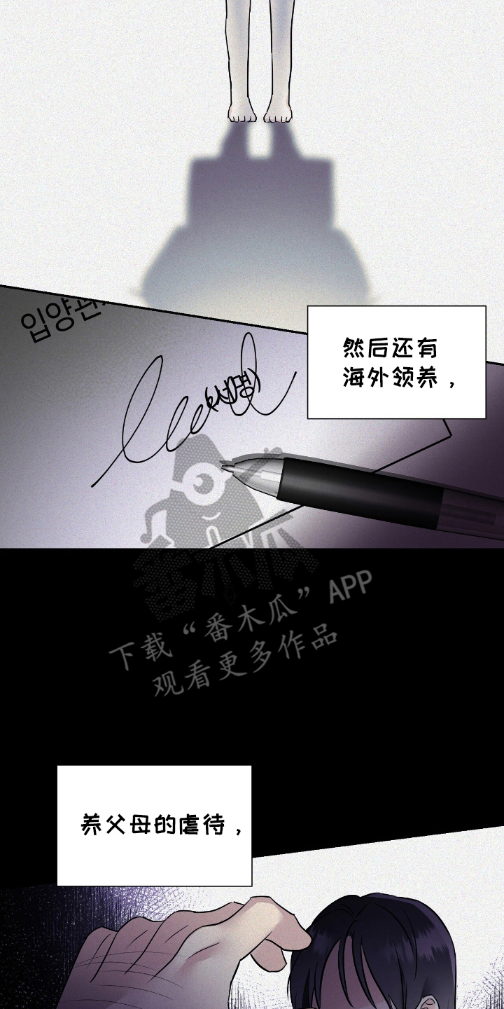 反派女主自救指南漫画,第12章：不想死2图