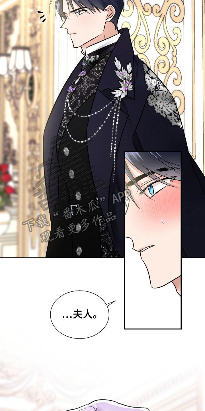 反派女主自救指南漫画,第3章：一模一样2图