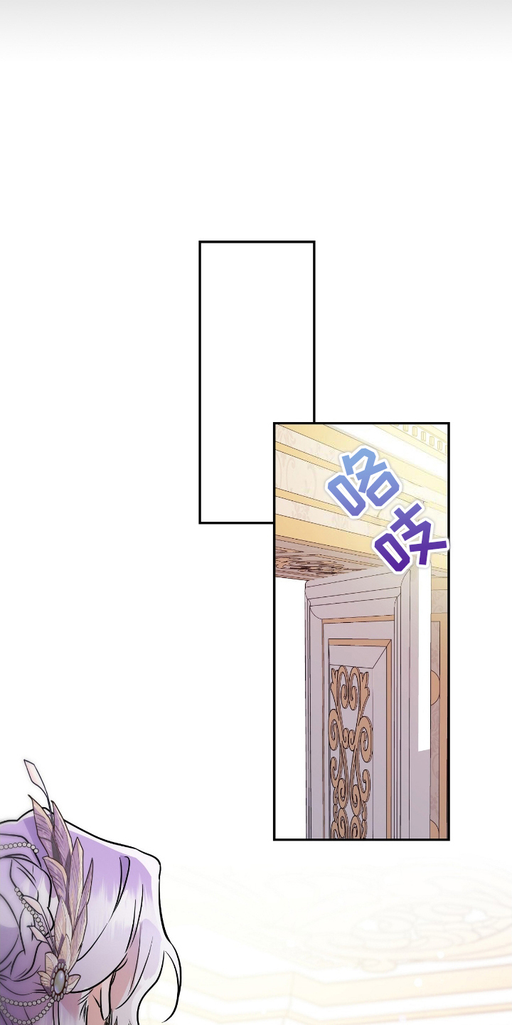 反派女主自救指南漫画,第5章：承认1图