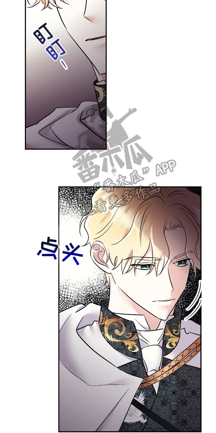 反派女主自救指南漫画,第15章：说明2图