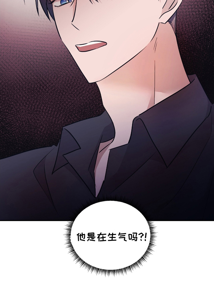反派女主自救指南漫画,第16章：生气5图