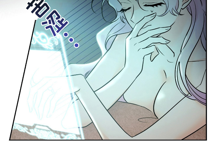 反派女主自救指南漫画,第2章：反面角色4图