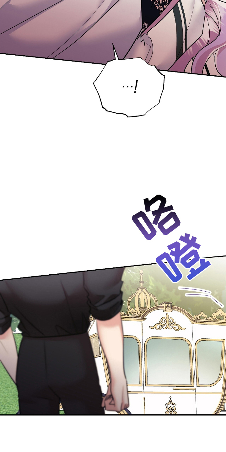 反派女主逆袭漫画,第14章：好好学3图