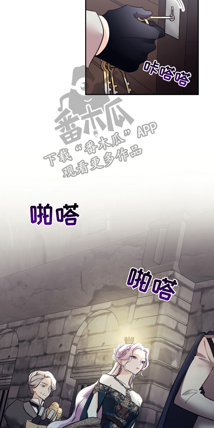 反派女主自救指南漫画,第21章：开门1图