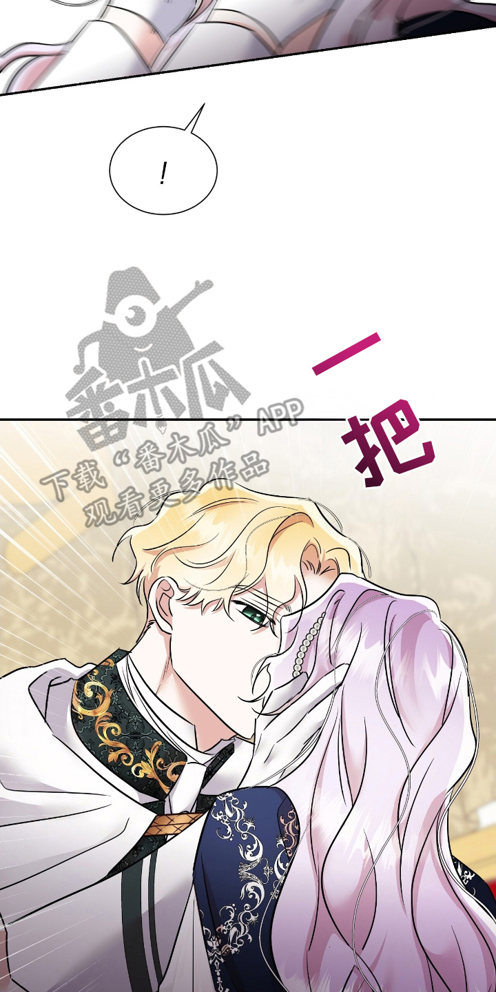 反派女主逆袭漫画,第14章：好好学4图