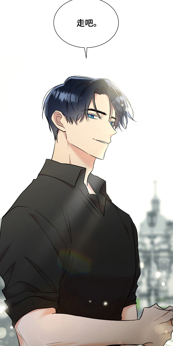 反派女主自救指南漫画,第16章：生气3图