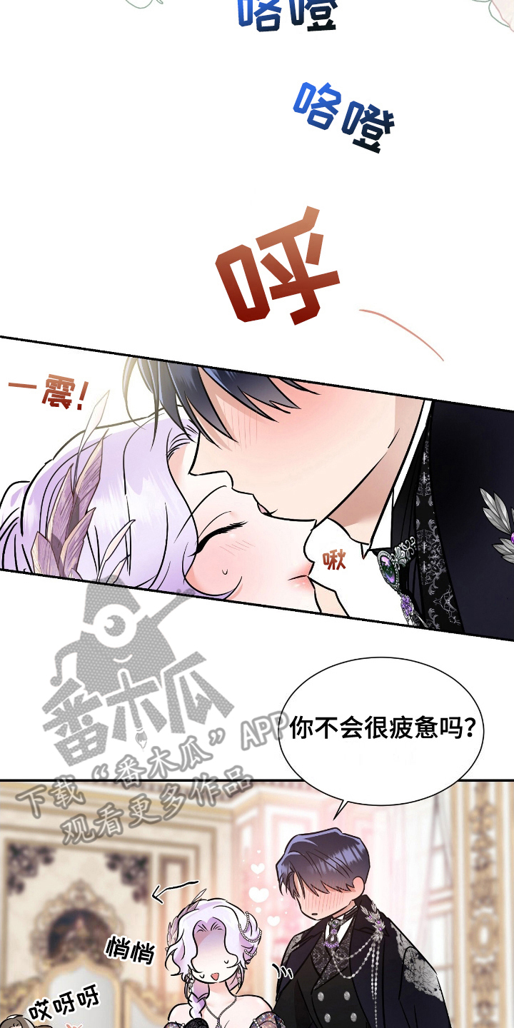 反派女主自救指南漫画,第3章：一模一样4图