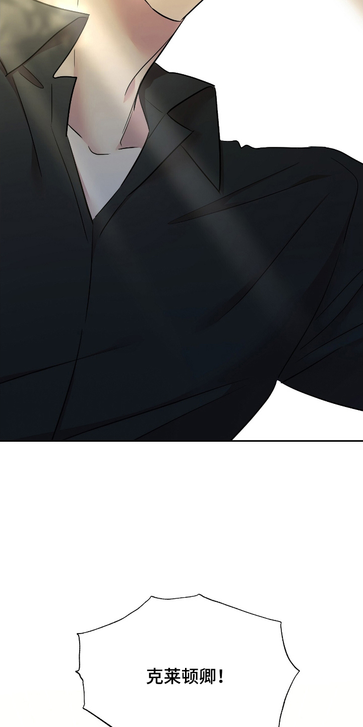 反派女主自救指南漫画,第15章：说明3图