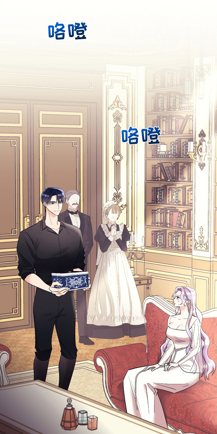 反派女主自救指南漫画,第19章：重要物品1图