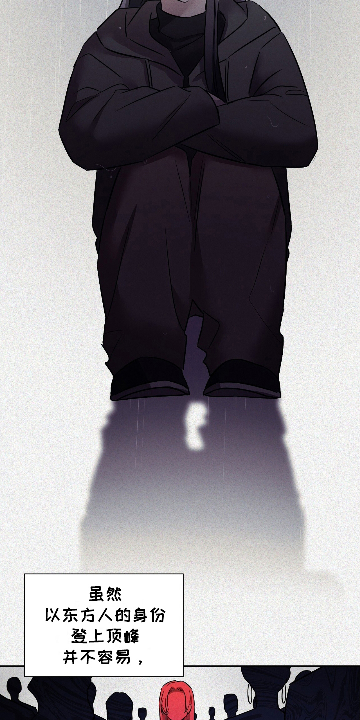 反派女主自救指南漫画,第12章：不想死5图