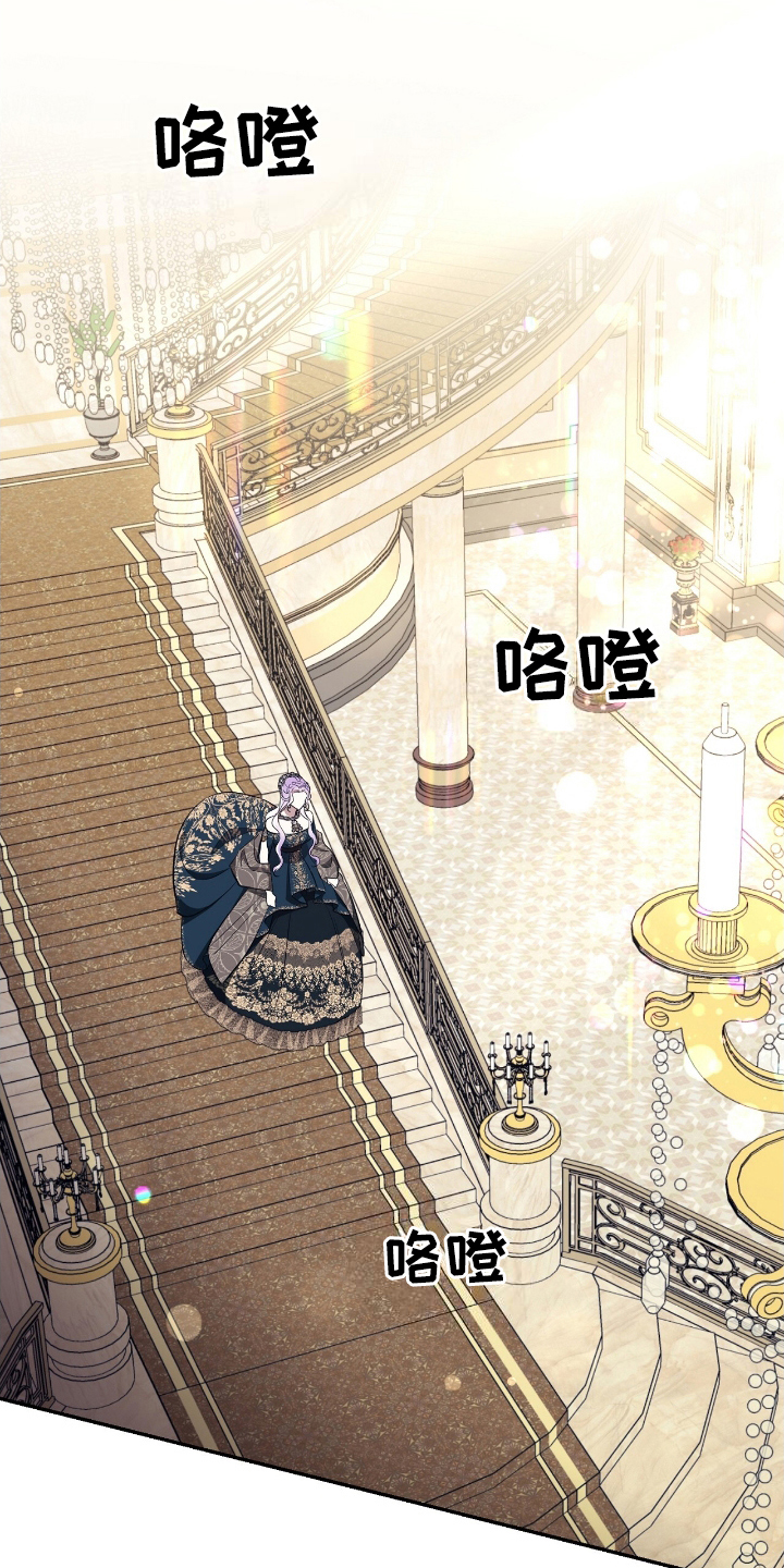 反派女主自救指南漫画,第23章：迎接3图