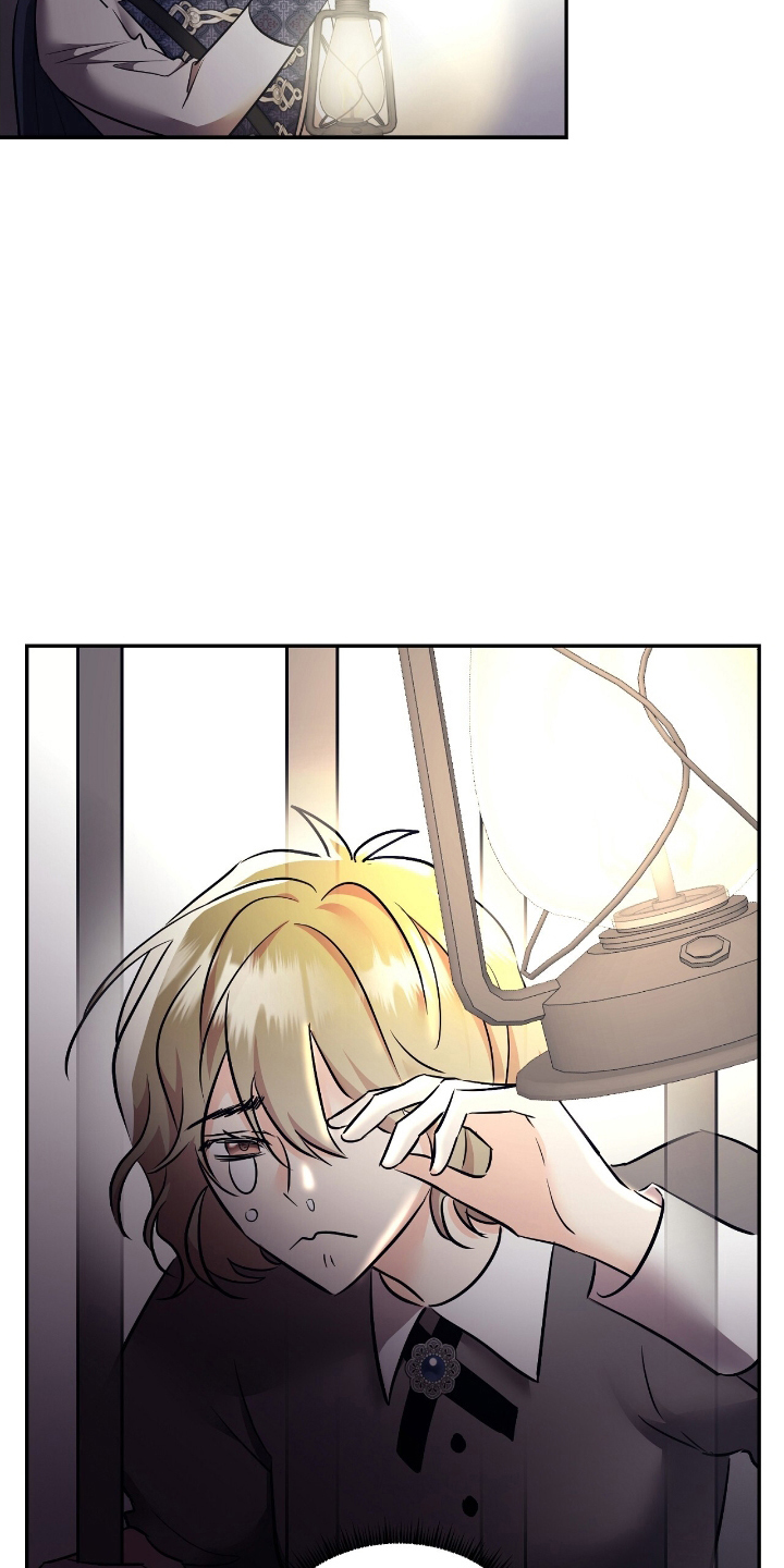 女反派的自救手册漫画,第22章：打住5图