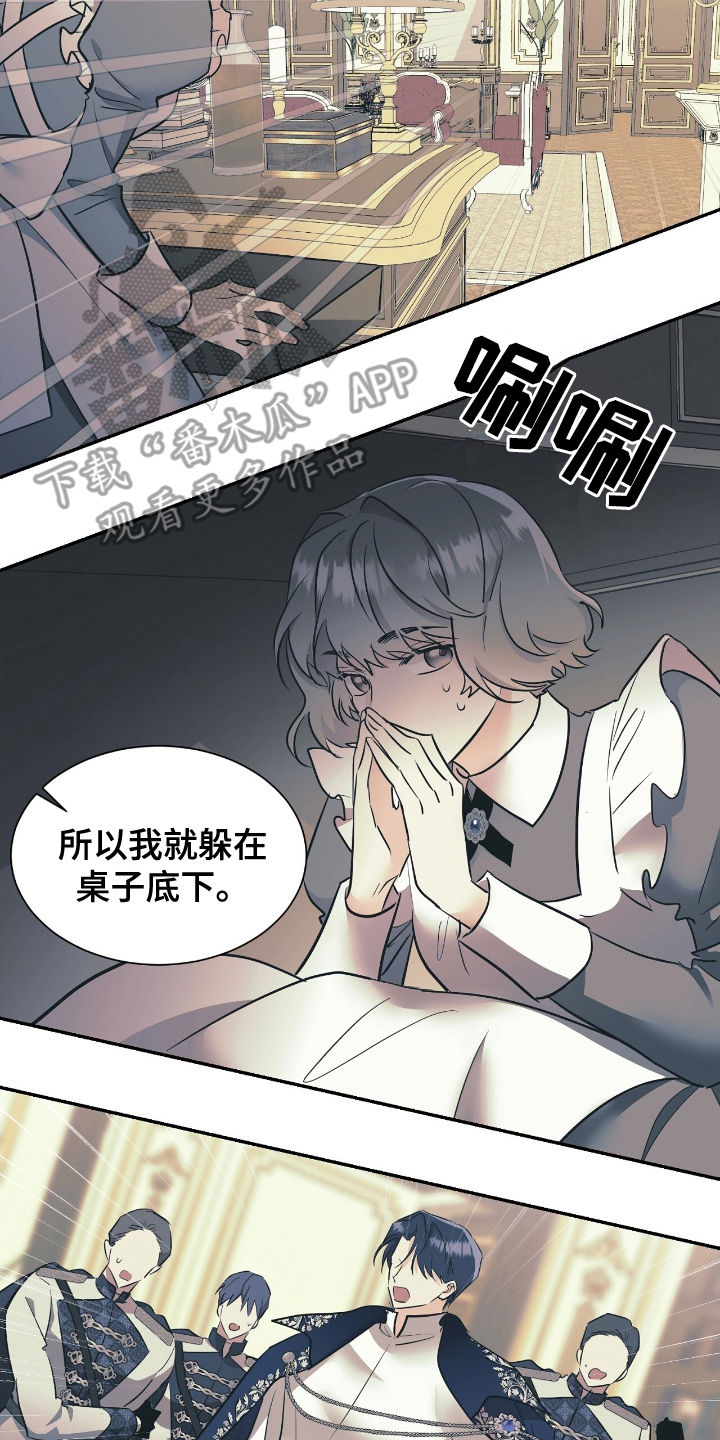 反派女主自救指南漫画,第23章：迎接2图