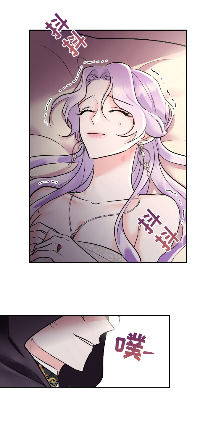 反派女主自救指南漫画,第11章：温柔1图