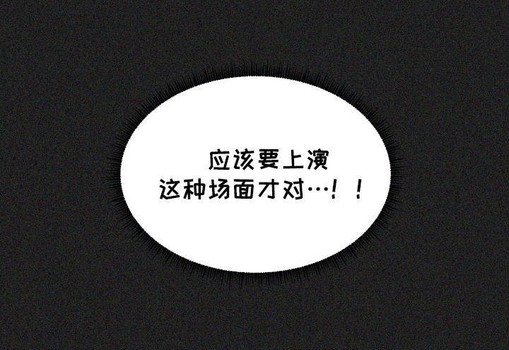 反派女主自救指南漫画,第15章：说明5图