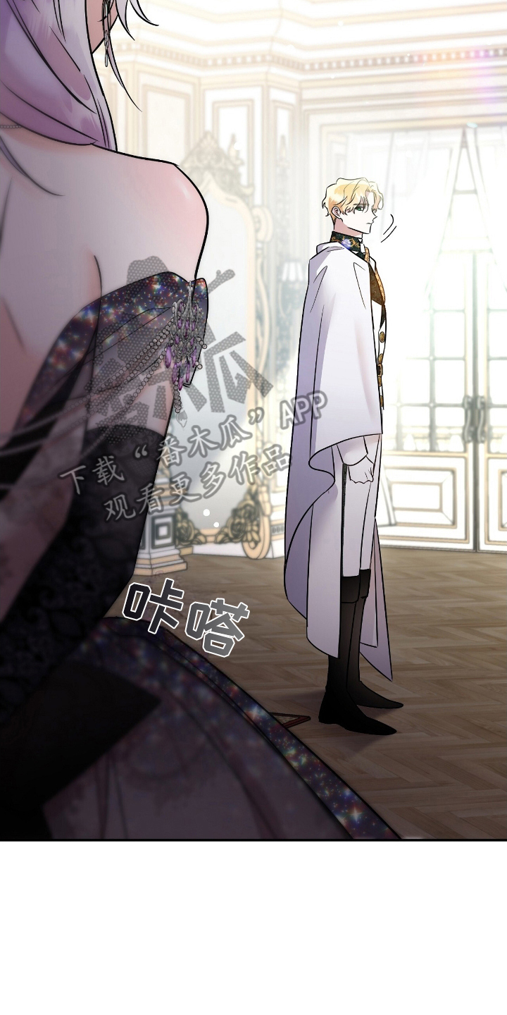 反派女主自救指南漫画,第5章：承认2图