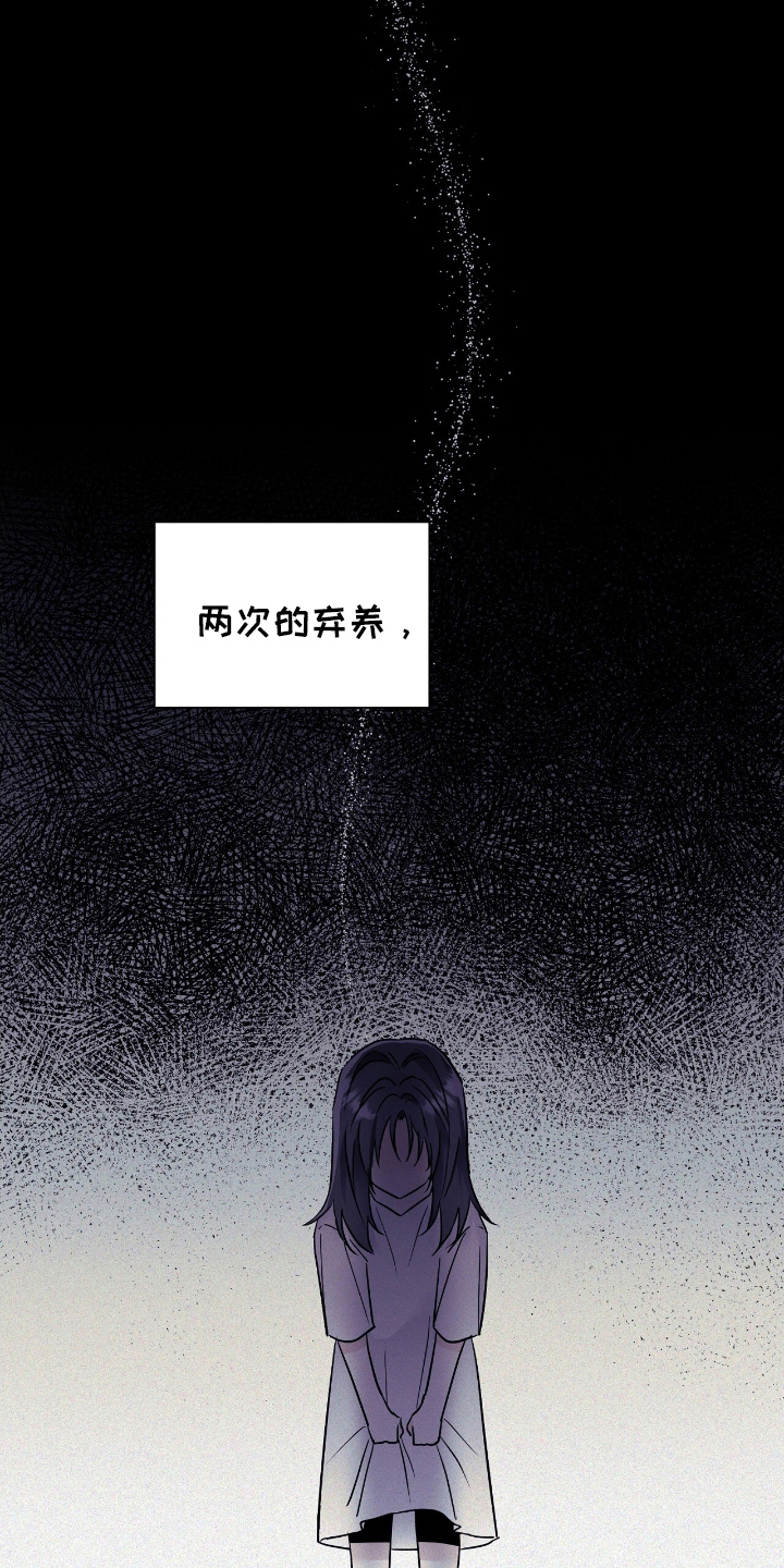 反派女主自救指南漫画,第12章：不想死1图