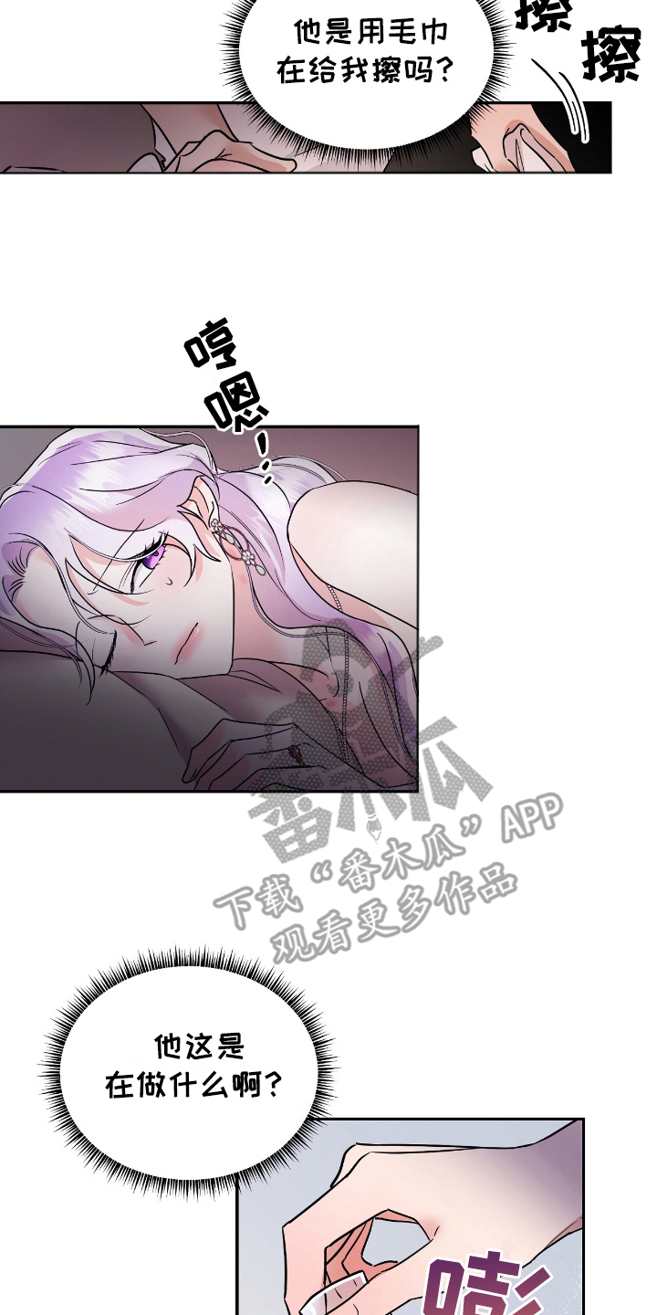 反派女主自救指南漫画,第11章：温柔5图