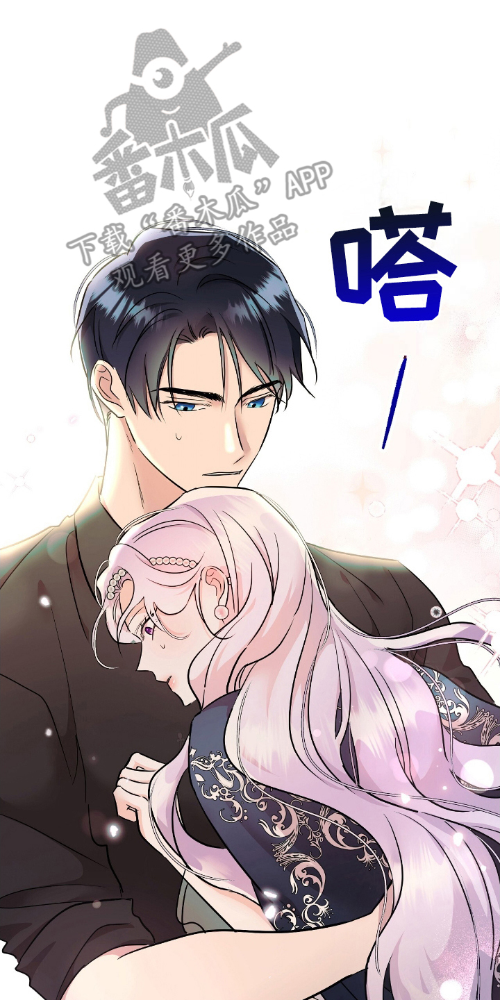 反派女主自救指南漫画,第15章：说明3图