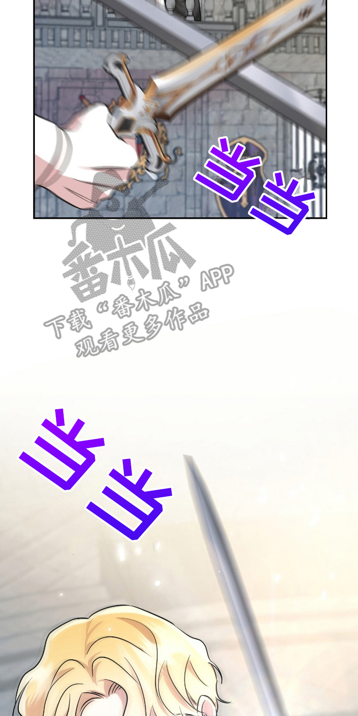 反派女主自救指南漫画,第13章：对练3图