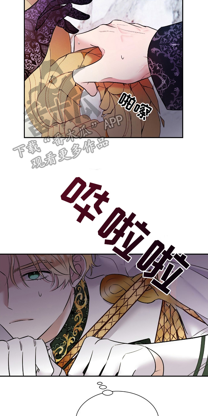 人渣反派自救指南女主漫画,第7章：该死3图
