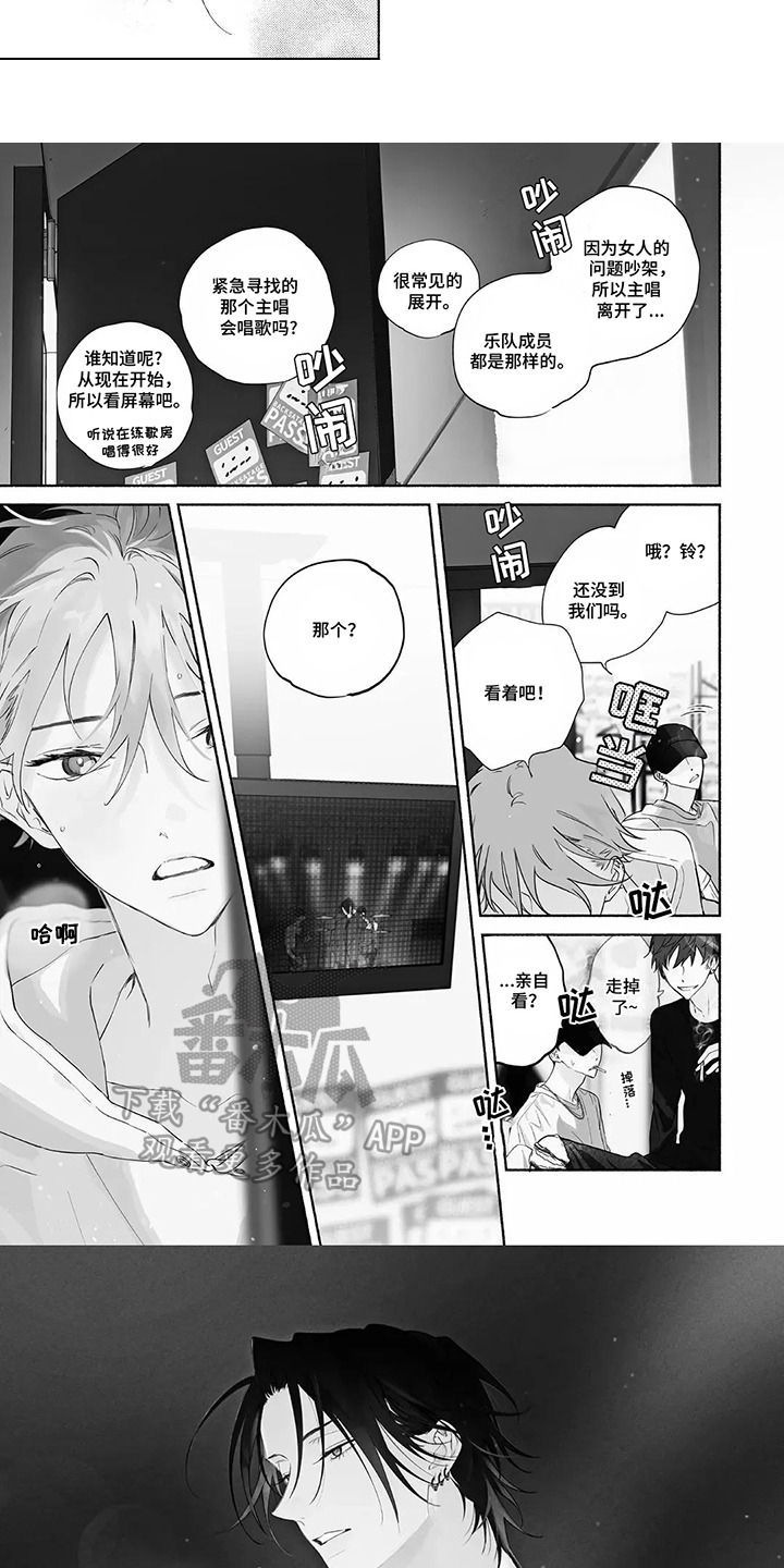 华丽家族股票漫画,第3章：有点迟钝4图