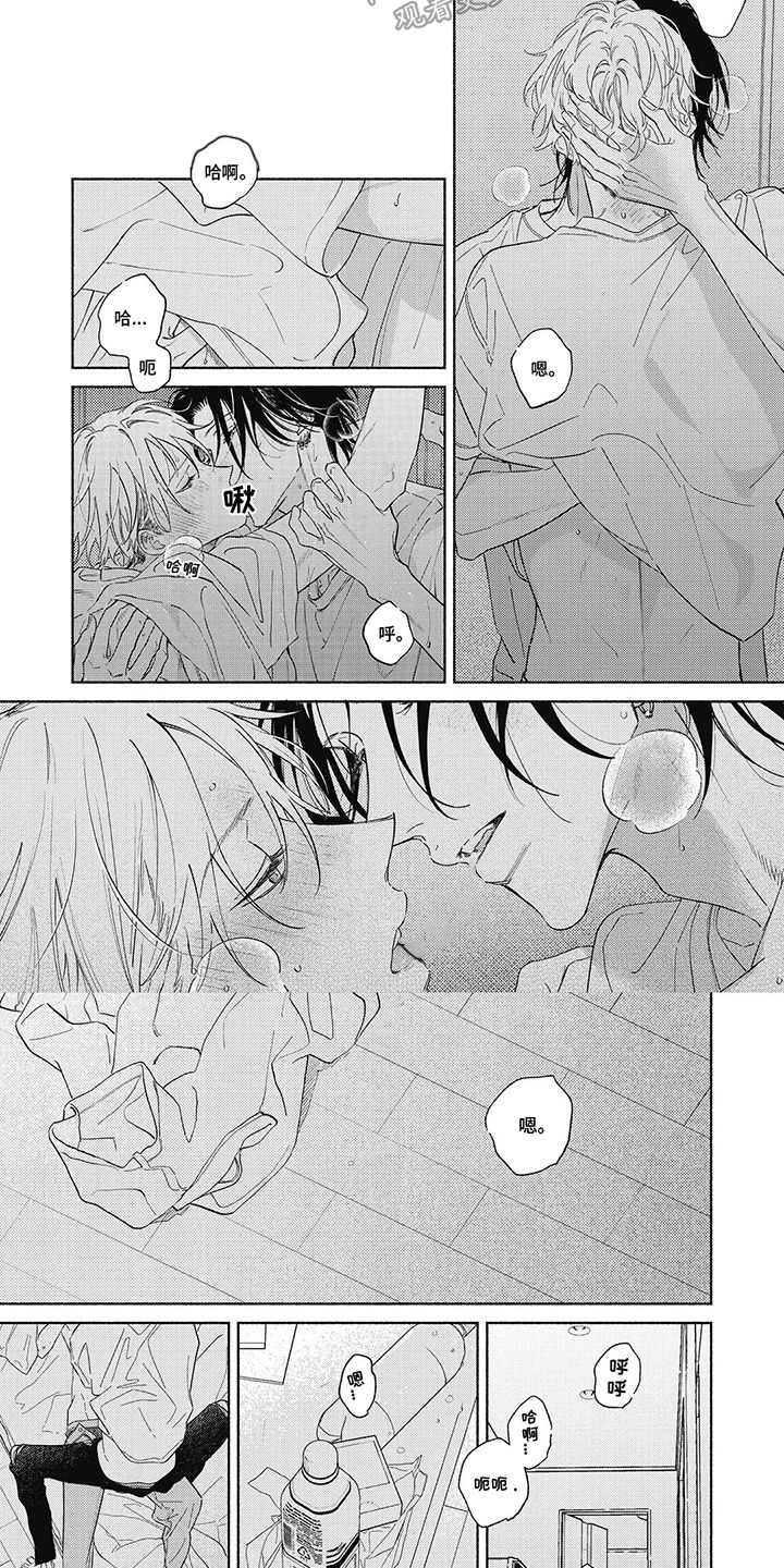 华丽的萤石漫画,第10章：期待着1图