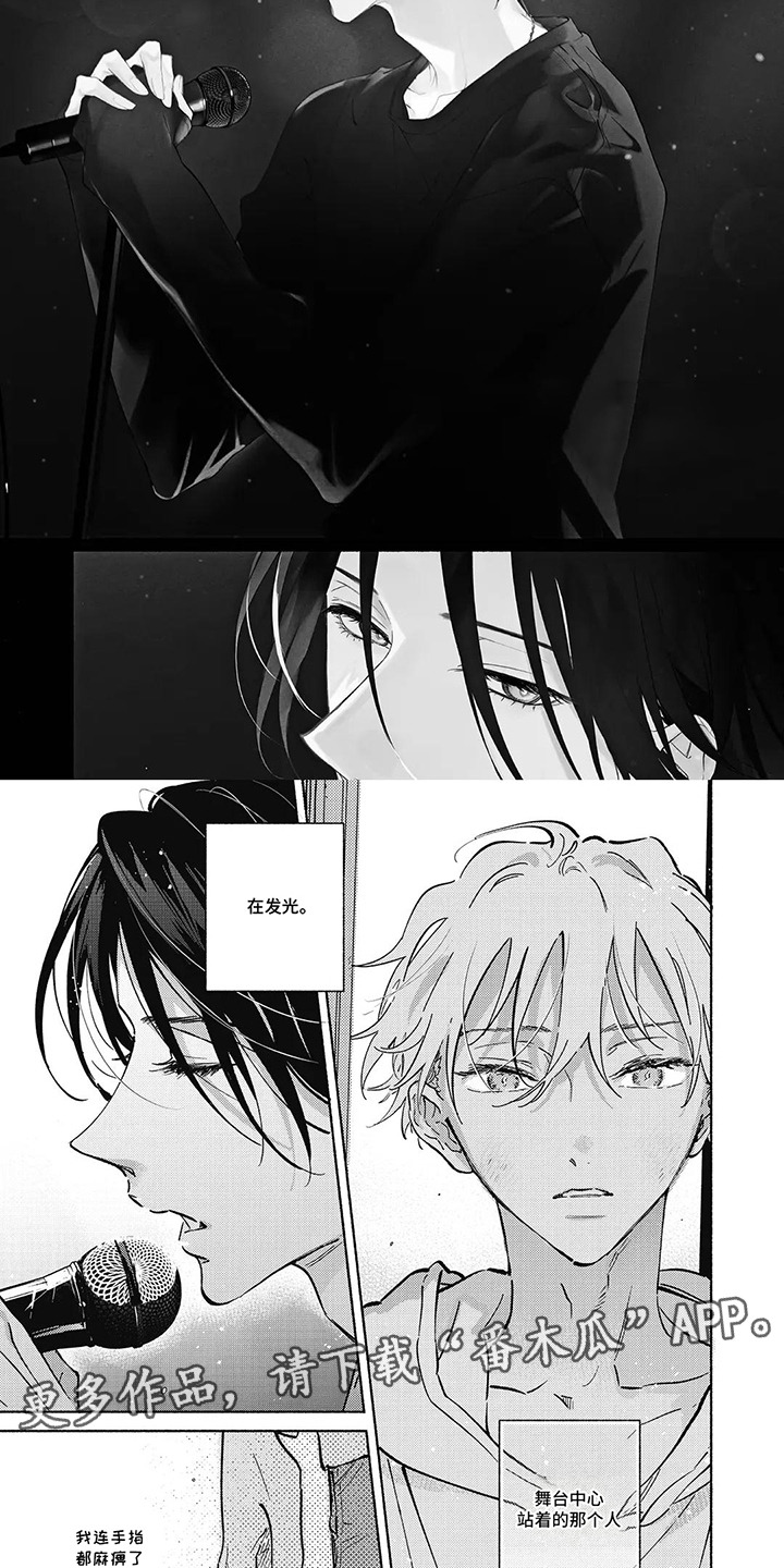 华丽家族股票漫画,第3章：有点迟钝5图