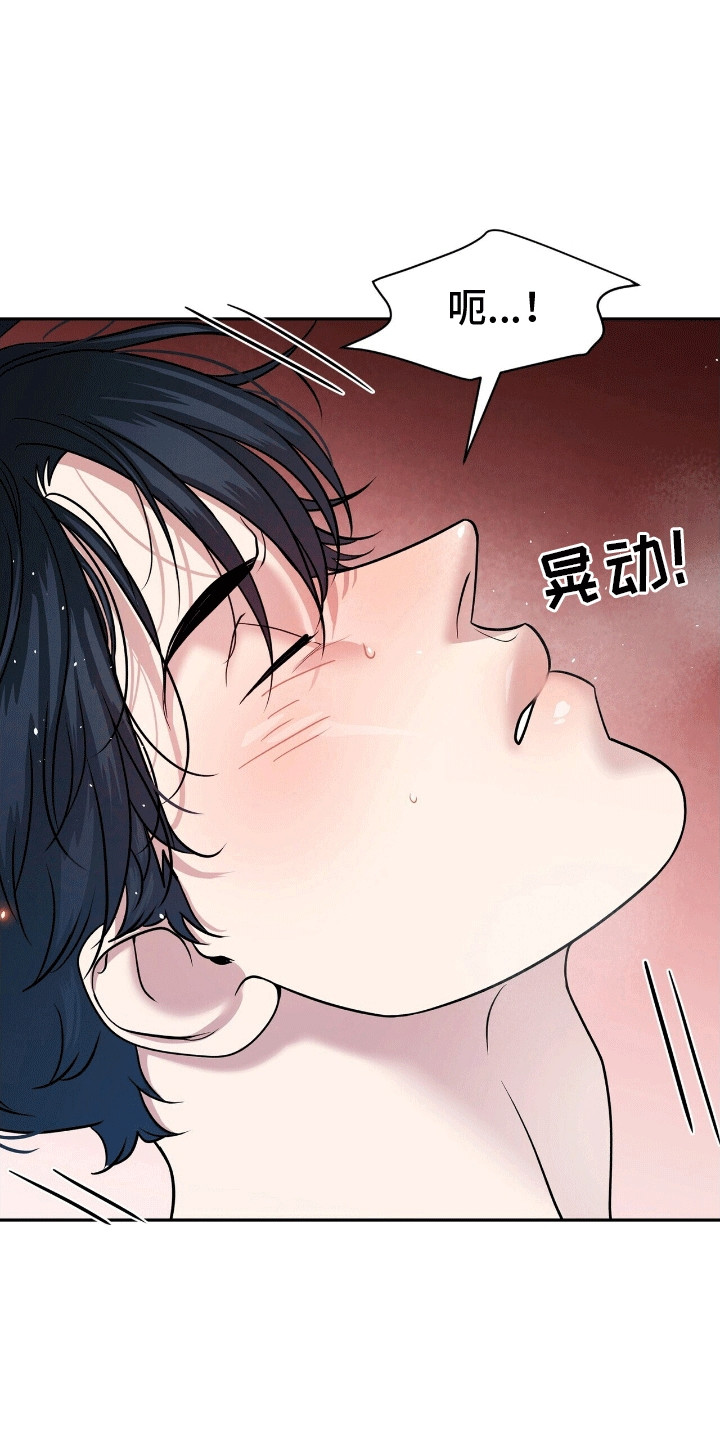 爱上搏击小将漫画,第12章：谢谢你陪着我3图