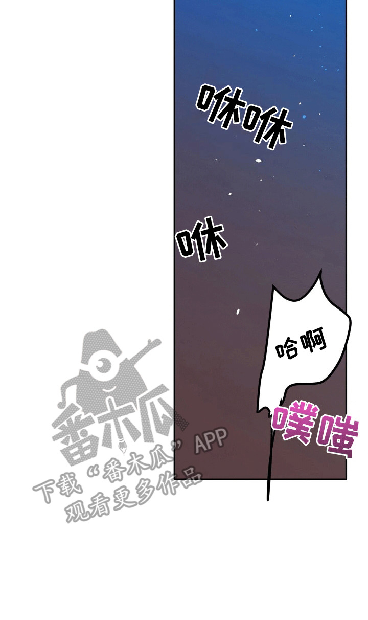 爱上搏击小将漫画,第7章：滑铁卢1图