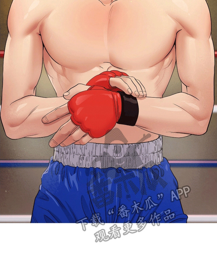 爱上搏击小将漫画,第3章：对战选手4图