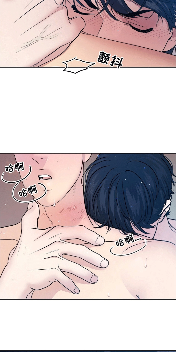 爱上搏击小将漫画,第16章：无法抗拒4图